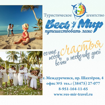 Туристы не могут вылететь из тайланда 14.12.2018 тайланд погода в феврале море температура