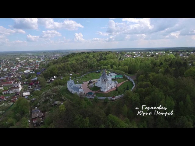Гороховец
