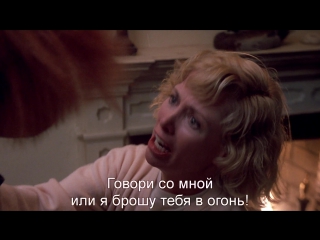 Детские Игры | Child's Play (1988) Eng + Rus Sub (1080p HD)