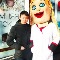 Аватар