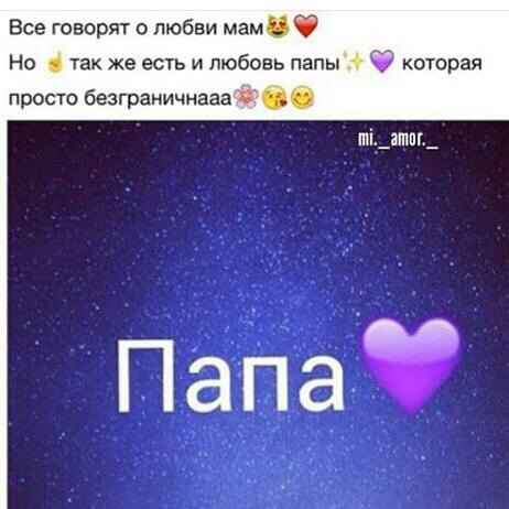 Картинки не хватает тебя папа, для