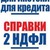 Фото пользователя Ралиф