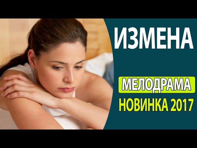 Неудачники фильм смотреть онлайн 720 hd 2015
