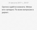 Объявление от Татьяна - фото №1