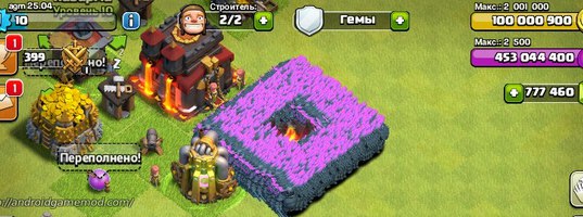 clash royale скачать мод #11