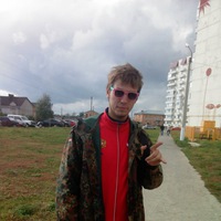 Аватар