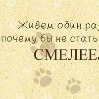 Татьяна Сидоренко | Горные Ключи