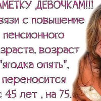 Анжелика Филиппова | Оренбург