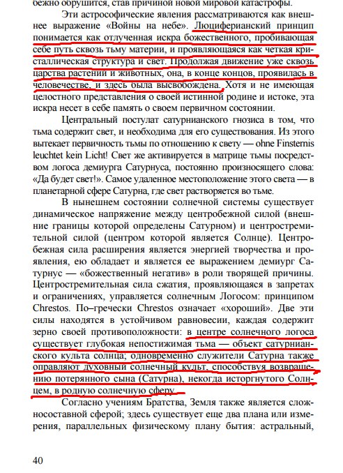 Климович Л.И. </p></div></div><div class="extra-body-row"><div class="extra-body-row-content"><div class="extra-body-row-content-inner"></div></div></div></div><div class="layer-box-static"><div class="layout-col-extra item-fix-default"><form action="index.html" method="post"><input name="s" type="text" class="extra-content-container" value="" placeholder="Search..."><input name="submit" type="submit" class="aside-page-fix" value="" alt="Search"></form><div class="extra-body-row"><div class="extra-body-row-content"><div class="extra-body-row-content-inner"></div></div></div></div><div id="label-area-static" class="abbr-fix-col content-block-site"><h2 class="abbr-single-fix">Популярное</h2><ul><li class="panel-sm-aside article-page-primary"><a href="/jasmine-gn1-113d-overlok-instrukciya.html">Jasmine Gn1-113D Оверлок Инструкция</a></li><li class="panel-sm-aside article-page-primary"><a href="/vitalij-zakrutkin-kavkazskie-zapiski.html">Виталий Закруткин Кавказские Записки</a></li><li class="panel-sm-aside article-page-primary"><a href="/instrukciya-po-remontu-kpp-gaz-53.html">Инструкция По Ремонту Кпп Газ-53</a></li><li class="panel-sm-aside article-page-primary"><a href="/avast-s-kryakom-torrent.html">Аваст С Кряком Торрент</a></li><li class="panel-sm-aside article-page-primary"><a href="/programma-vedeniya-sportivnoj-statistiki.html">Программа Ведения Спортивной Статистики</a></li><li class="panel-sm-aside article-page-primary"><a href="/postanovlenie-ministerstva-yusticii-rb-instrukciya-po-deloproizvodstvu.html">Постановление Министерства Юстиции Рб Инструкция По Делопроизводству</a></li><li class="panel-sm-aside article-page-primary"><a href="/viv-proekt-bespl-avtokad.html">Вив Проект Беспл Автокад</a></li><li class="panel-sm-aside article-page-primary"><a href="/konspekt-uroka-ponimanie-krasoti-cheloveka-v-evropejskom-i-russkom-iskusstve-7.html">Конспект Урока Понимание Красоты Человека В Европейском И Русском Искусстве 7 Класс</a></li><li class="panel-sm-aside article-page-primary"><a href="/igra-tanchiki-alavar.html">Игра Танчики Алавар</a></li></ul></div></div><div class="extra-body-row"></div></div></div></div><div class="page-content-new"><div class="new-aside-row entry-abbr-block"><strong>Климович Л.И. Книга О Коране</strong><br><div class="extra-body-row"></div><ul><li><a href="/">iqmean.netlify.com</a></li></ul><div class="extra-body-row"></div><small class="abbr-static-post">© 2017 </small><br></div><div class="footer-custom-default"><div class="footer-static-extra"><div></div><br><small class="abbr-static-post">© 2017 </small><br></div><div class="copyright-secondary"><a href="/">iqmean.netlify.com</a></div><div class="extra-body-row"></div></div></div></body></html>
Климович Л.И. Книга О Коране