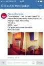 Объявление от Лариса - фото №1