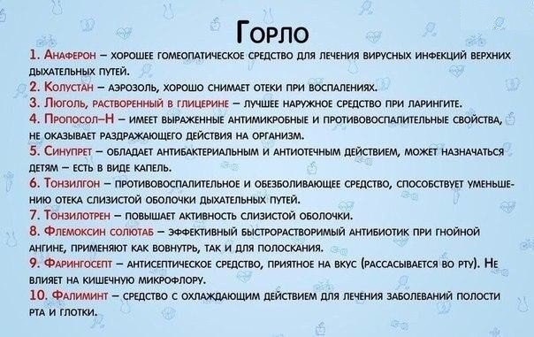 На заметку
