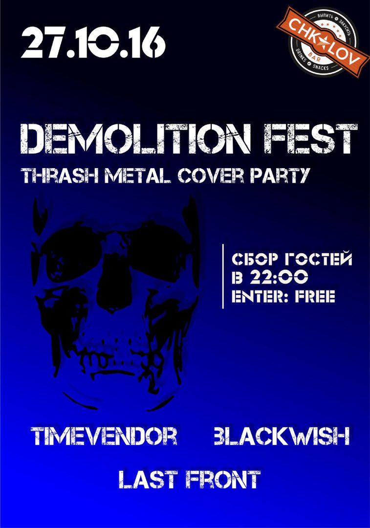 Афиша Владивосток DEMOLITION FEST / 27.10 / CHKALOV BAR