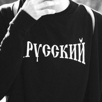 Марк Трахтенберг