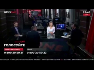 Линько изменил показания и заявил, что с Гужвой вообще не знаком