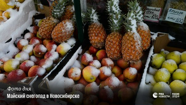 #РИА_ФотоДня