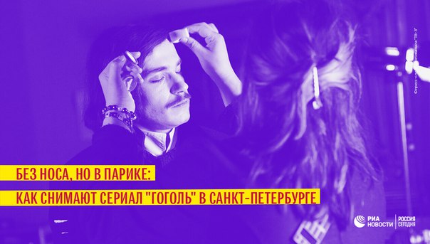 В Санкт-Петербурге завершаются съемки сериала 
