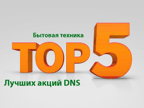 Топ 5 Хороших Интернет Магазинов
