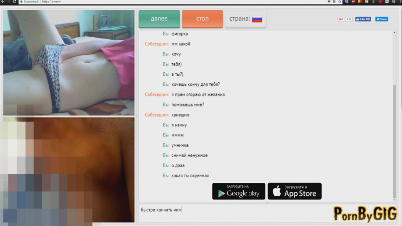 Naked chatroulette.