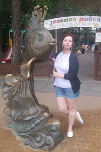 Кристина Исаева