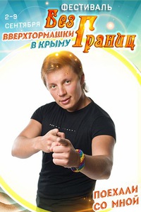 Валерий Бочкарев
