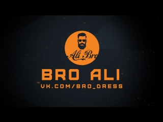 Bro Ali