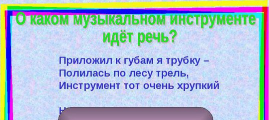 Угадай мелодию презентация новый год