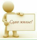 Объявление от Надечка - фото №1