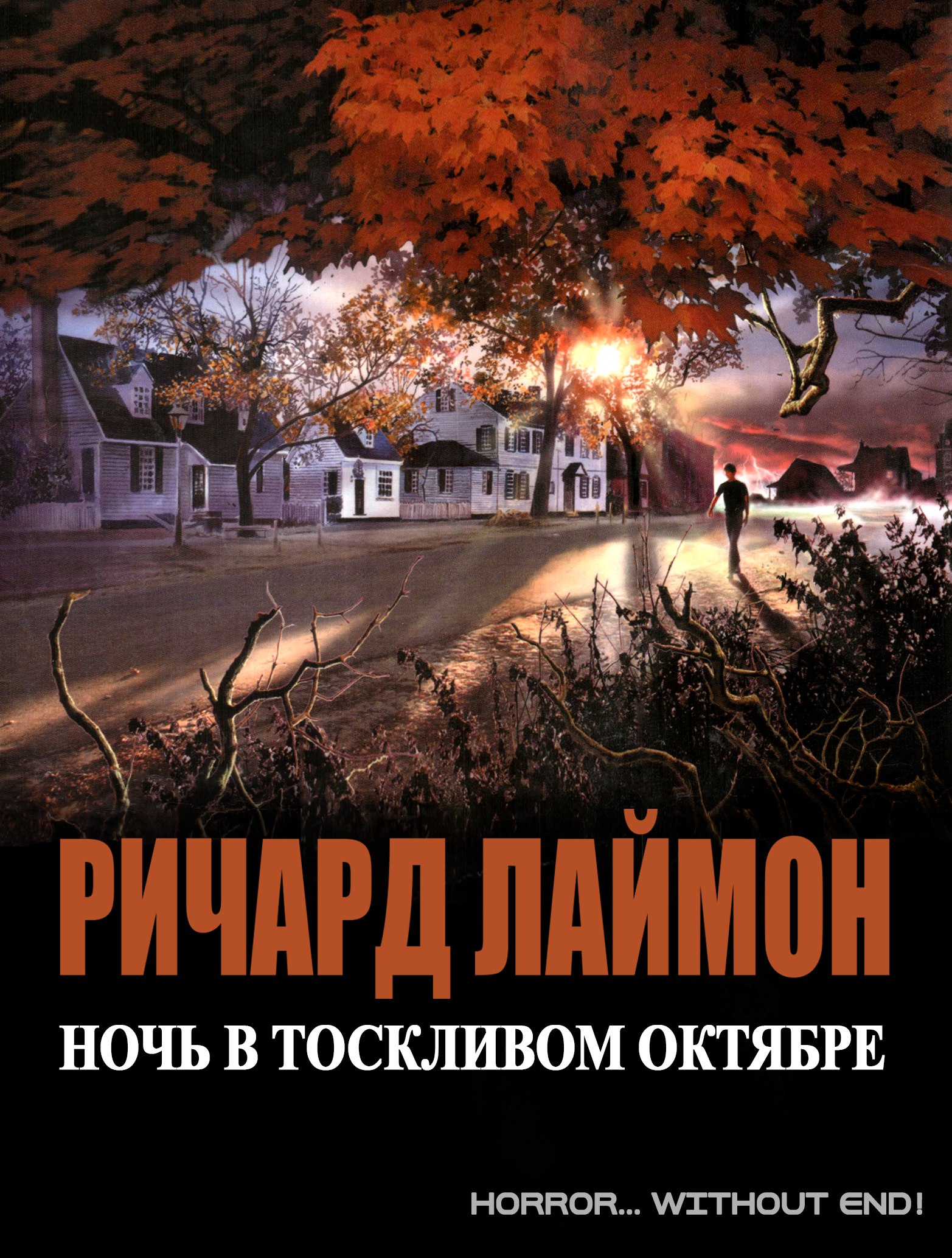 Ночь темнота. Грустная оскньв городе. Тоскливая ночь. Фотограф christine ellger. Ночная тоска.