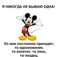 Ирина Пономарёва