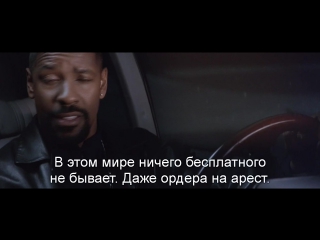 Тренировочный День | Training Day (2001) Eng + Rus Sub (720p HD)