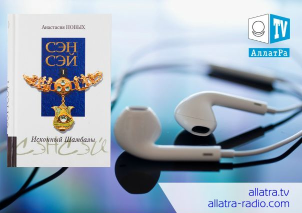 Потрясающая, до глубины Души книга! Пожалуйста - Читаем, Слушаем! 