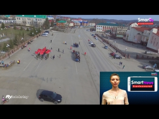 Новобелокатай. Новости 02.05.2017г. #Новобелокатай
