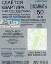Объявление от Егор - фото №1