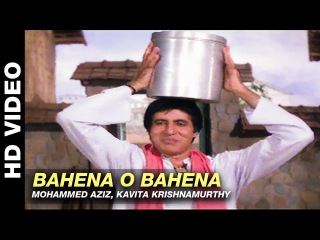 Bahena O Bahena - Aaj Ka Arjun | Mohammad Aziz, Kavita Krishnamurthy | Amitabh Bachchan & Jaya Prada