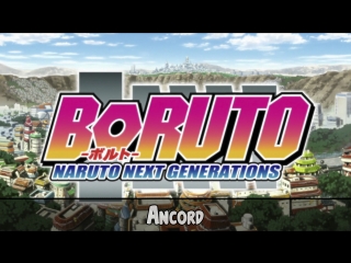 Boruto. Naruto Next Generations. 21 Серия