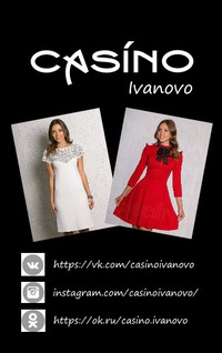 Магазин casino иваново Магазин casino иваново 1win букмекерская контора betmoon ru
