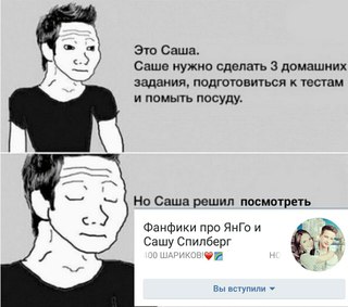 картинки янго и саша спилберг онлайн картинки янго и саша спилберг