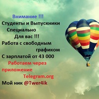 Сергей Тут