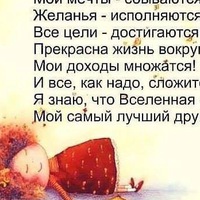 Елена Дмитриади