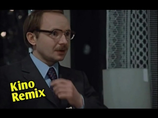 Служебный роман 1977 советские комедии kino remix Матрица The Matrix агент смит
