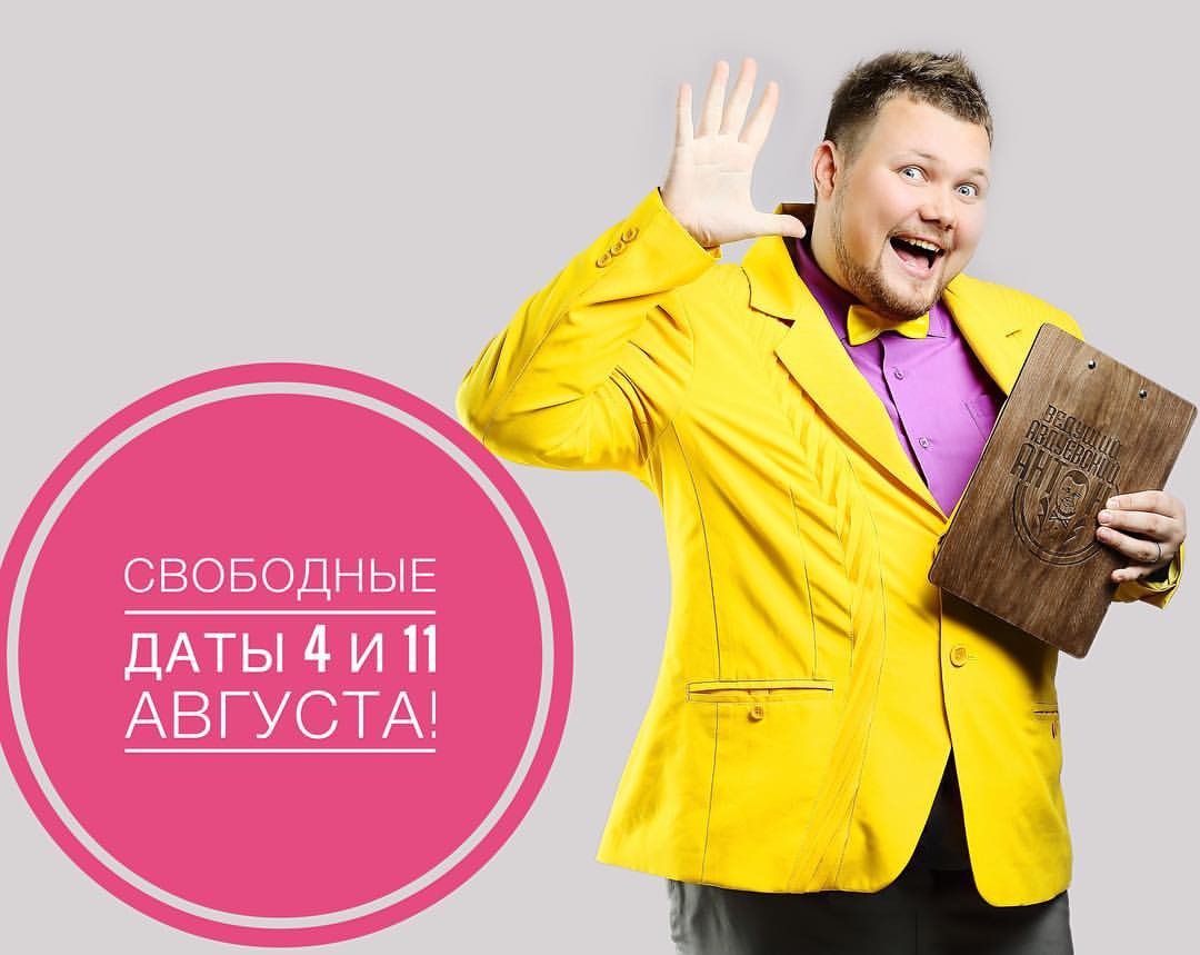 Антон авдуевский и анна лежнева после проекта