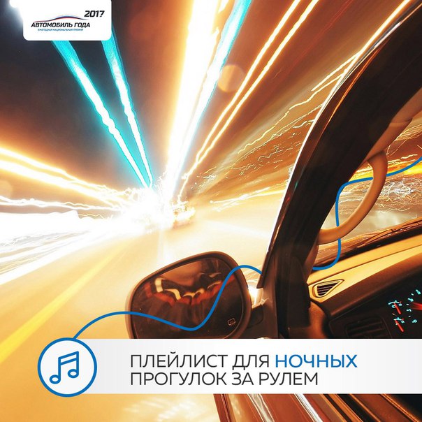 Иногда, когда не спится, хочется взять ключи, сесть за руль и просто поколесить по ночному городу. 