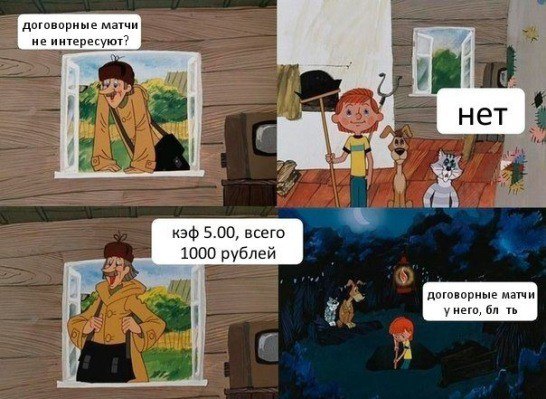 кто продает прогнозы на спорт кто продает прогнозы на спорт