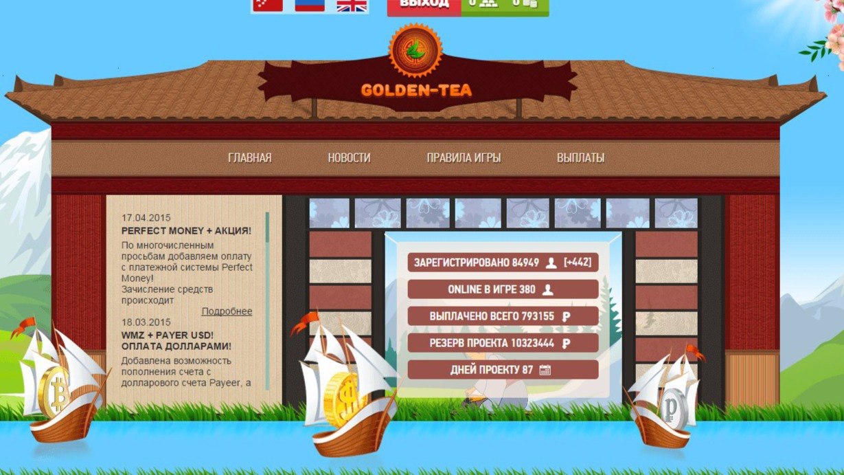 tea сайт заработка в интернете tea сайт заработка в интернете