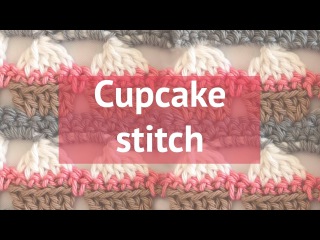 HOW TO CROCHET A CUPCAKE STITCH