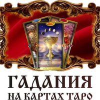 Татьяна Лазаренко | Волгоград