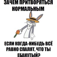 Андрей Максимов