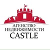 АН Castle