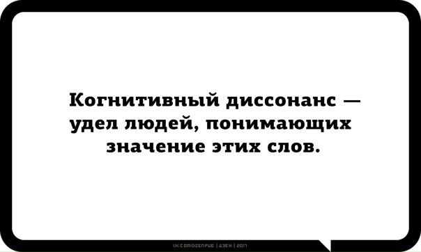 одиночество удел сильных слабые всегда. одиночество удел сильных слабые всегда жмутся к толпе. высказывания о мести. цитаты про ложь. об истинном счастье.