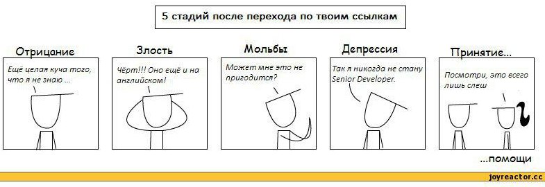 Как научиться программировать мемы прикол -- Сколько нужно читать чтобы стать умным